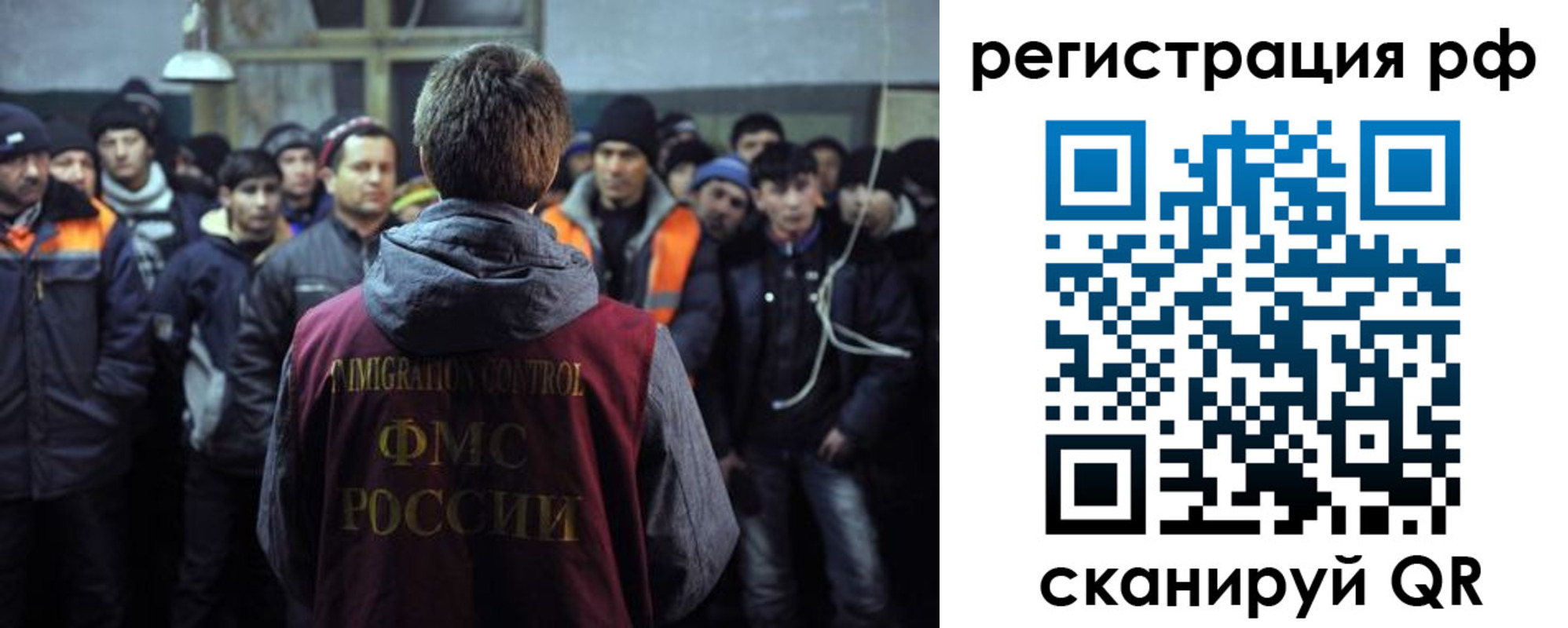 регистрация для школы в Анадыре