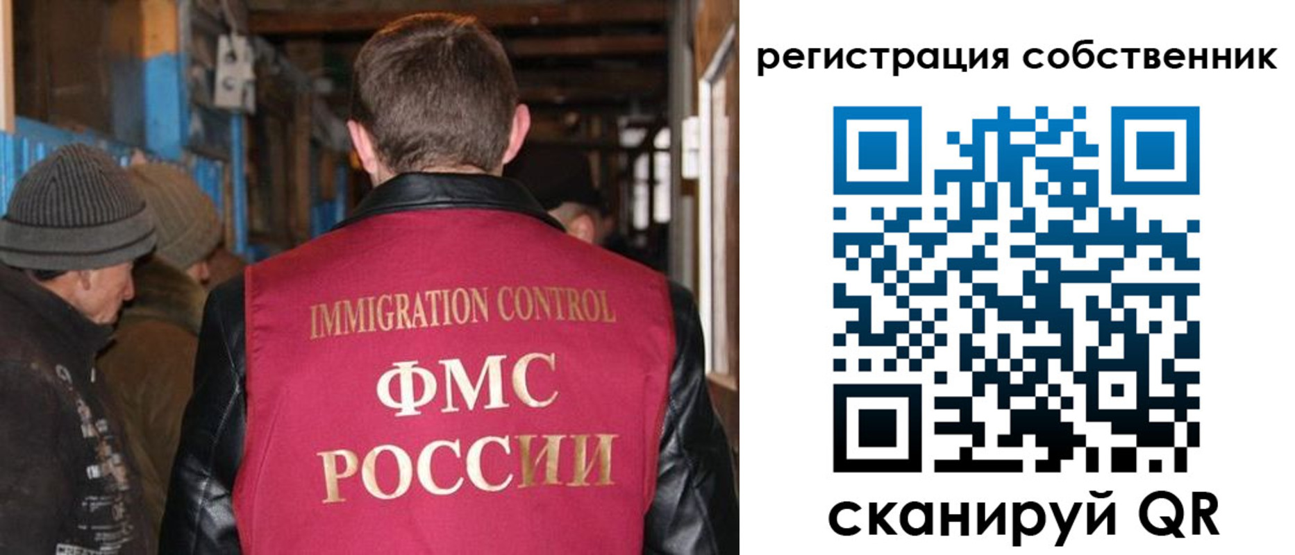 регистрация для дет. сада в Анадыре